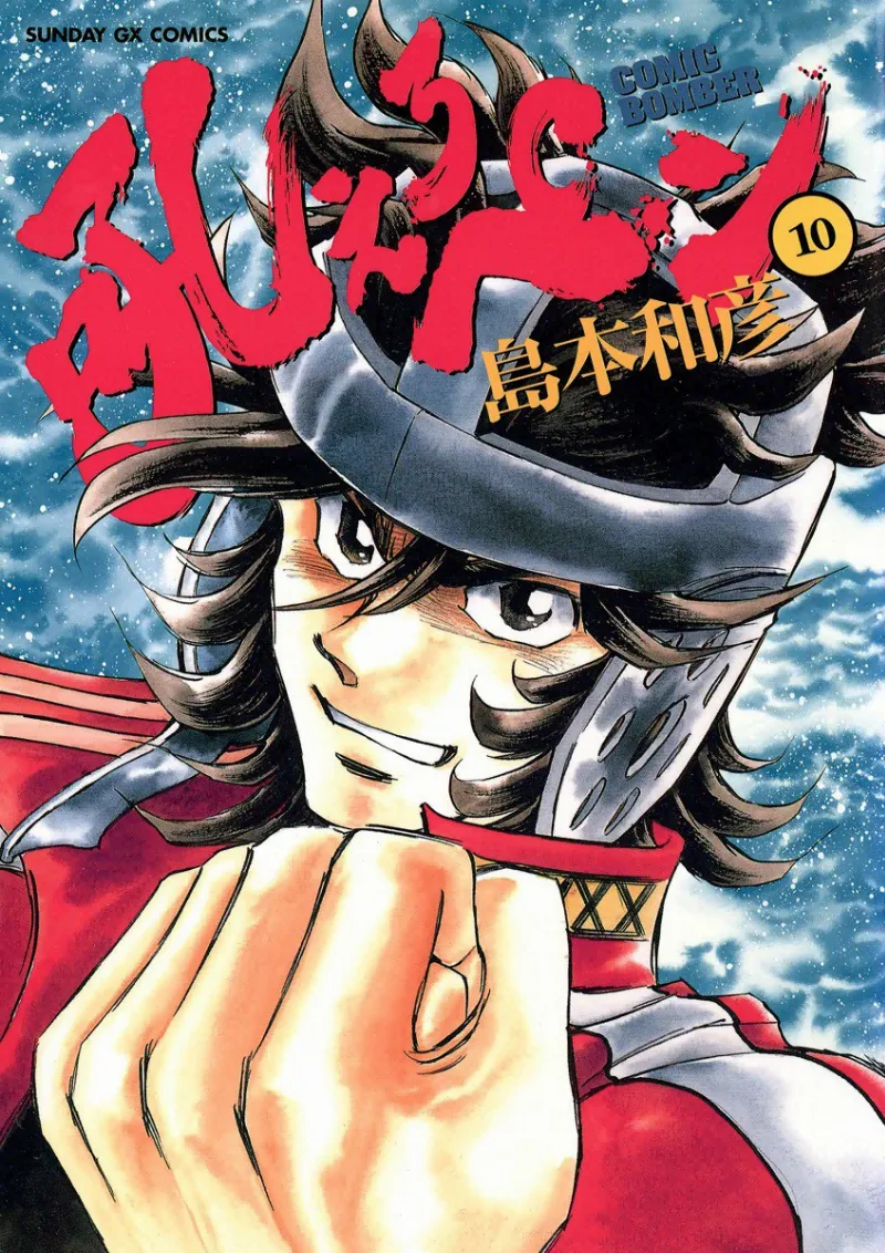 Volume 10