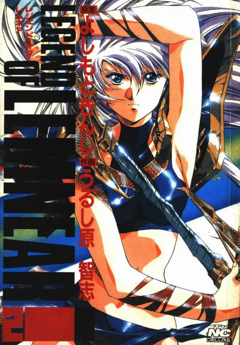 Volume 02