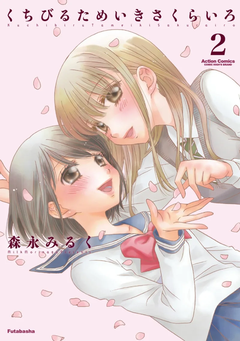 Volume 02