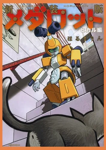Volume 01