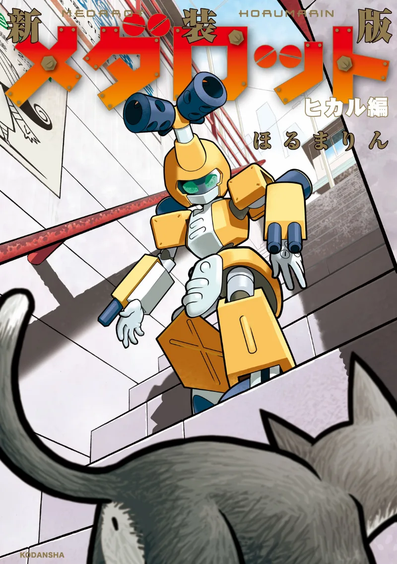 Volume 01.1