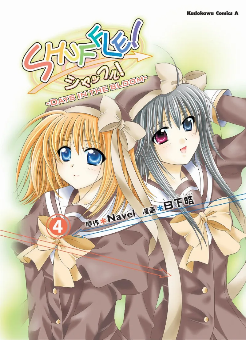 Volume 04