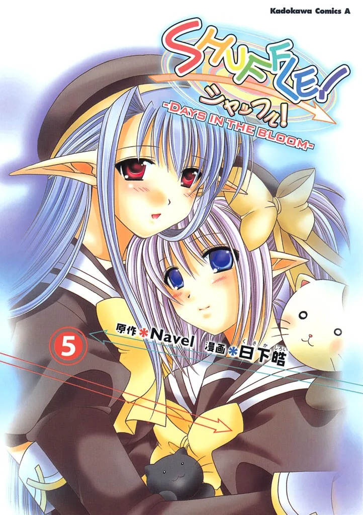 Volume 05