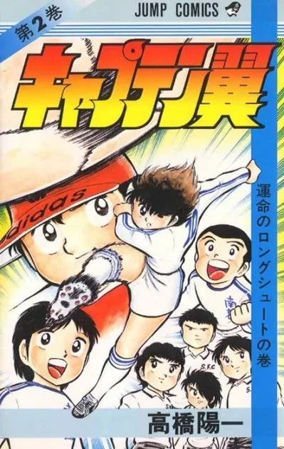 Volume 02