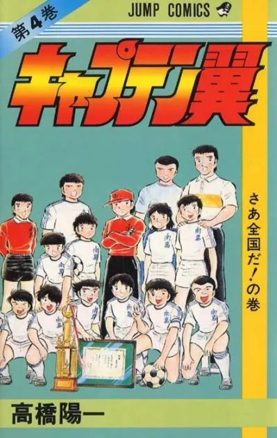 Volume 04