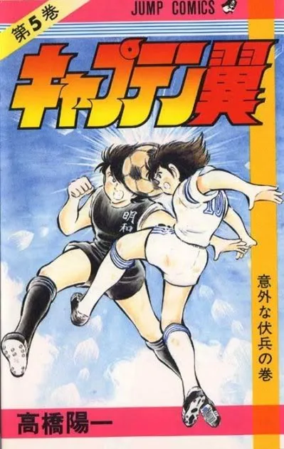 Volume 05