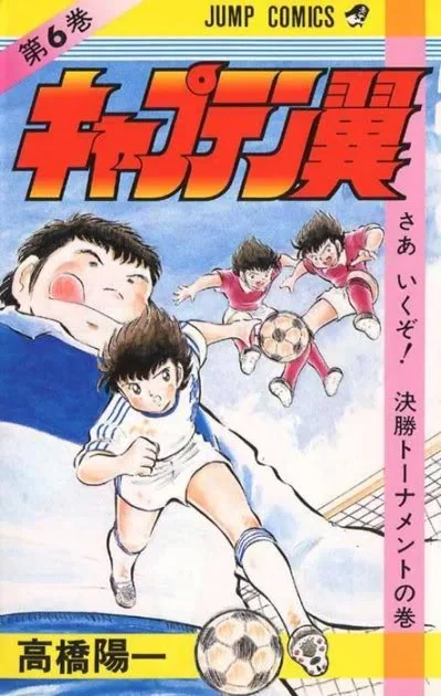 Volume 06