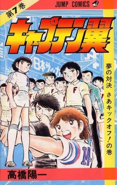 Volume 07
