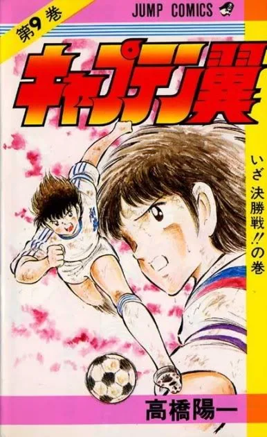 Volume 09