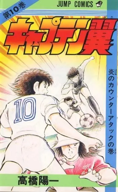 Volume 10