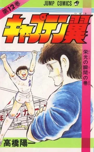 Volume 12
