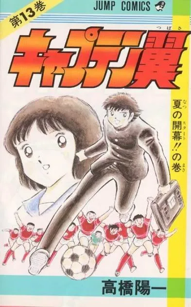 Volume 13