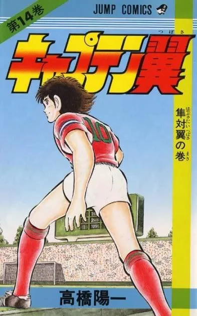 Volume 14
