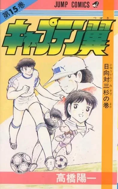 Volume 15