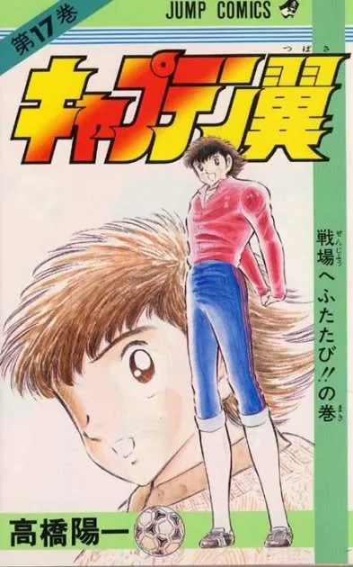 Volume 17