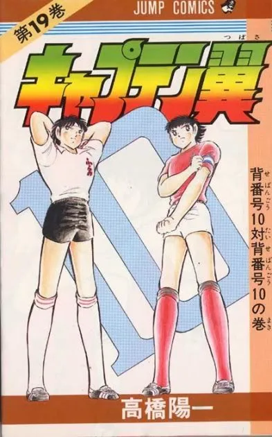 Volume 19