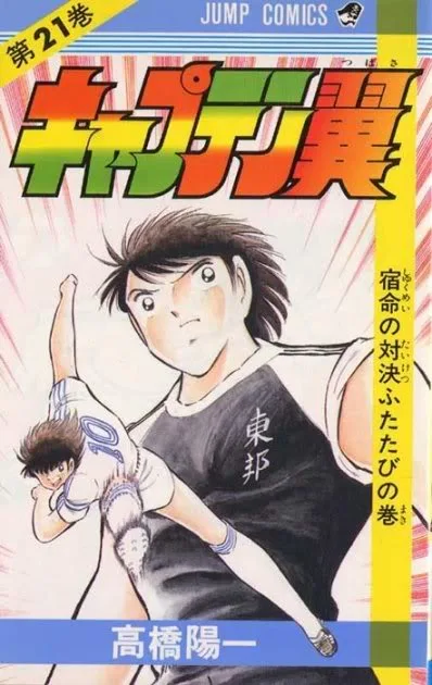 Volume 21