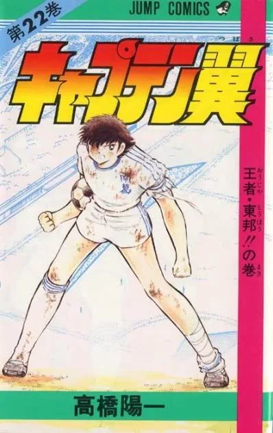 Volume 22