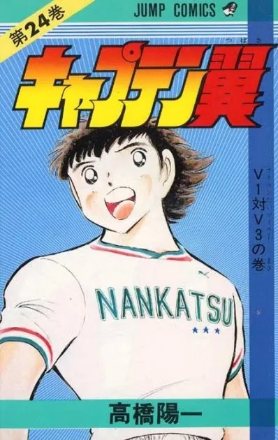 Volume 24