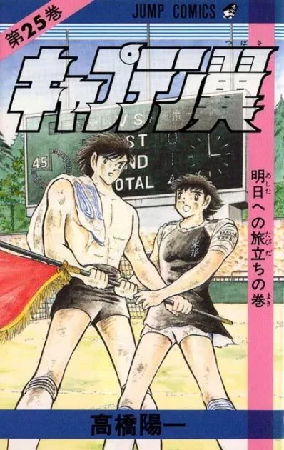 Volume 25
