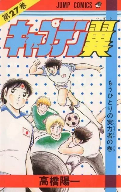 Volume 27
