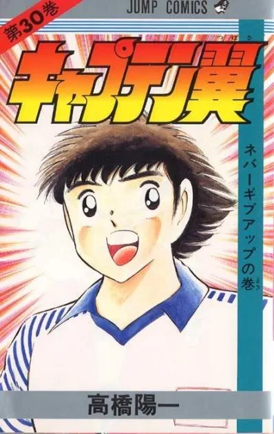 Volume 30