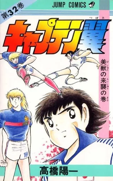 Volume 32