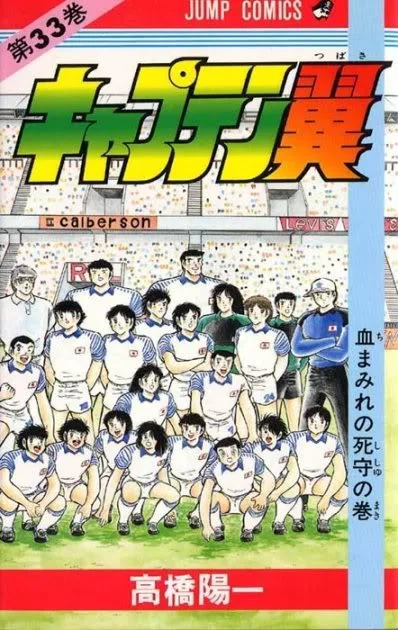 Volume 33