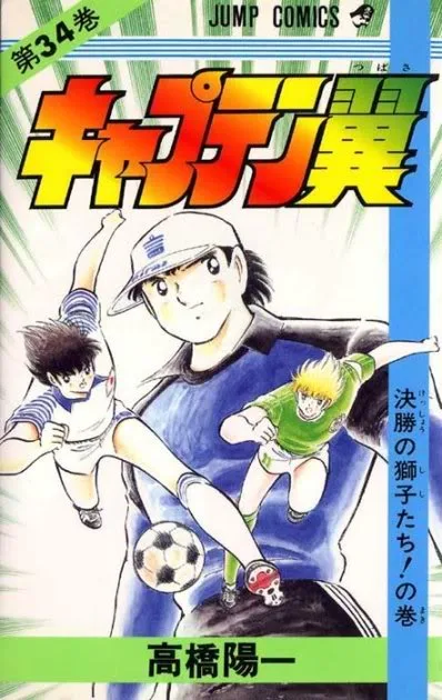 Volume 34