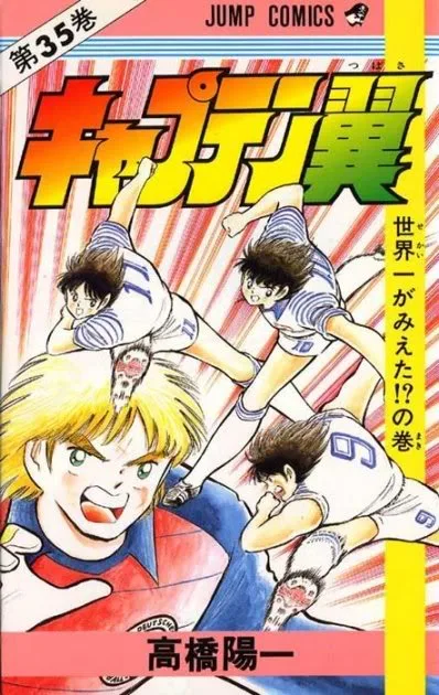 Volume 35