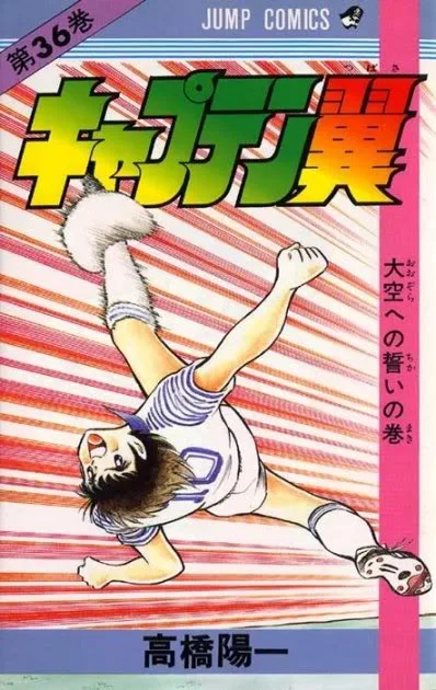 Volume 36
