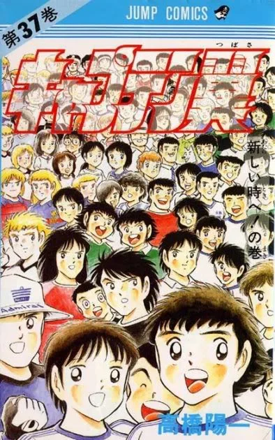 Volume 37