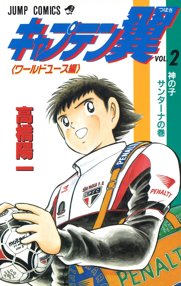 Volume 02