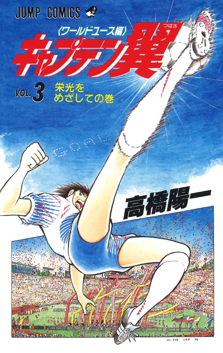 Volume 03