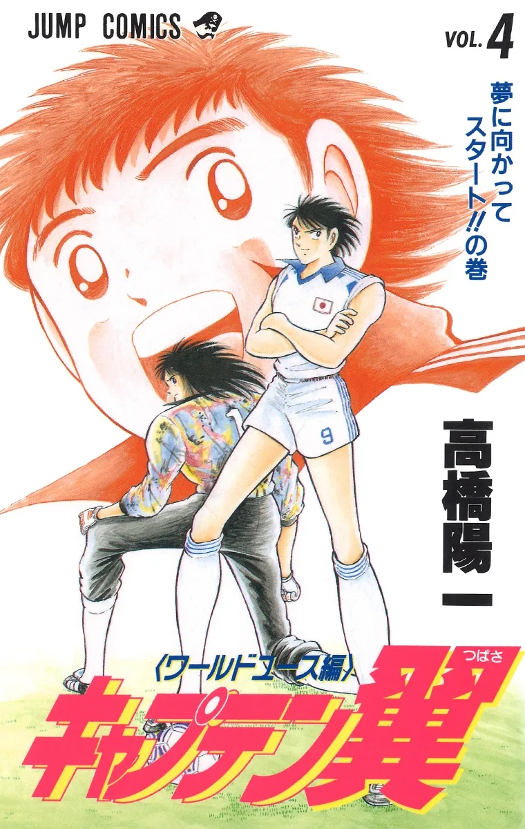 Volume 04