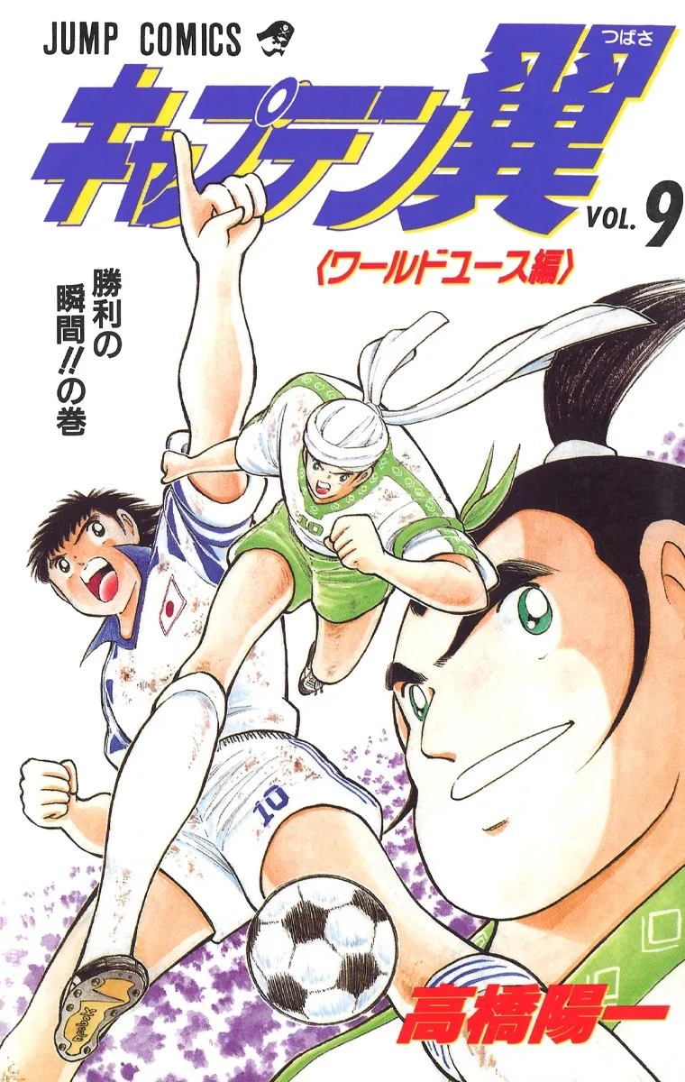 Volume 09