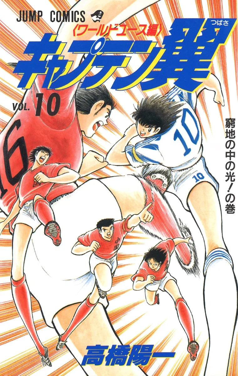 Volume 10