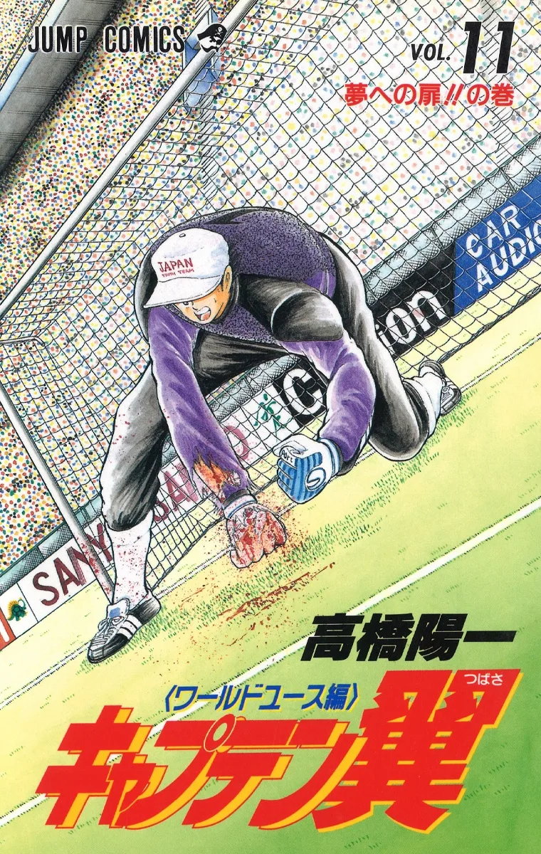 Volume 11