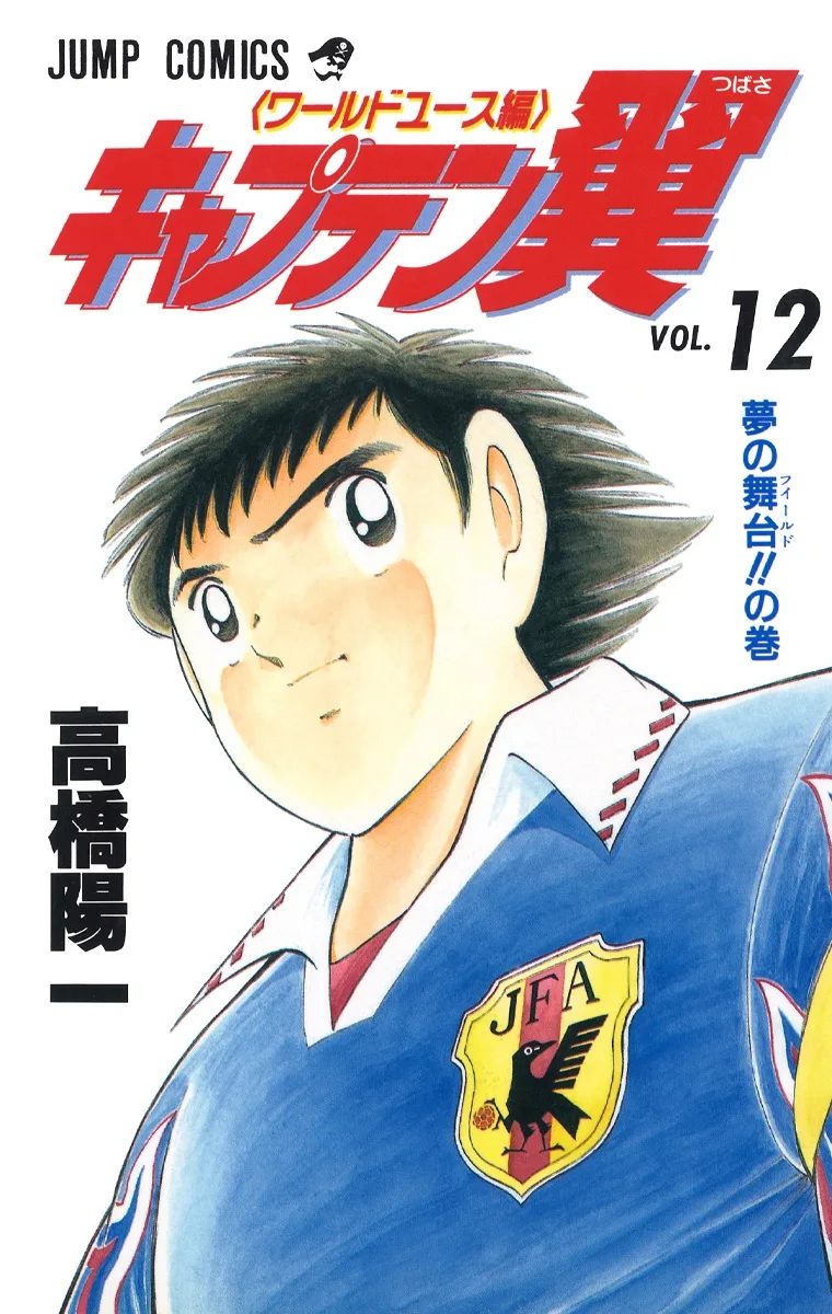 Volume 12