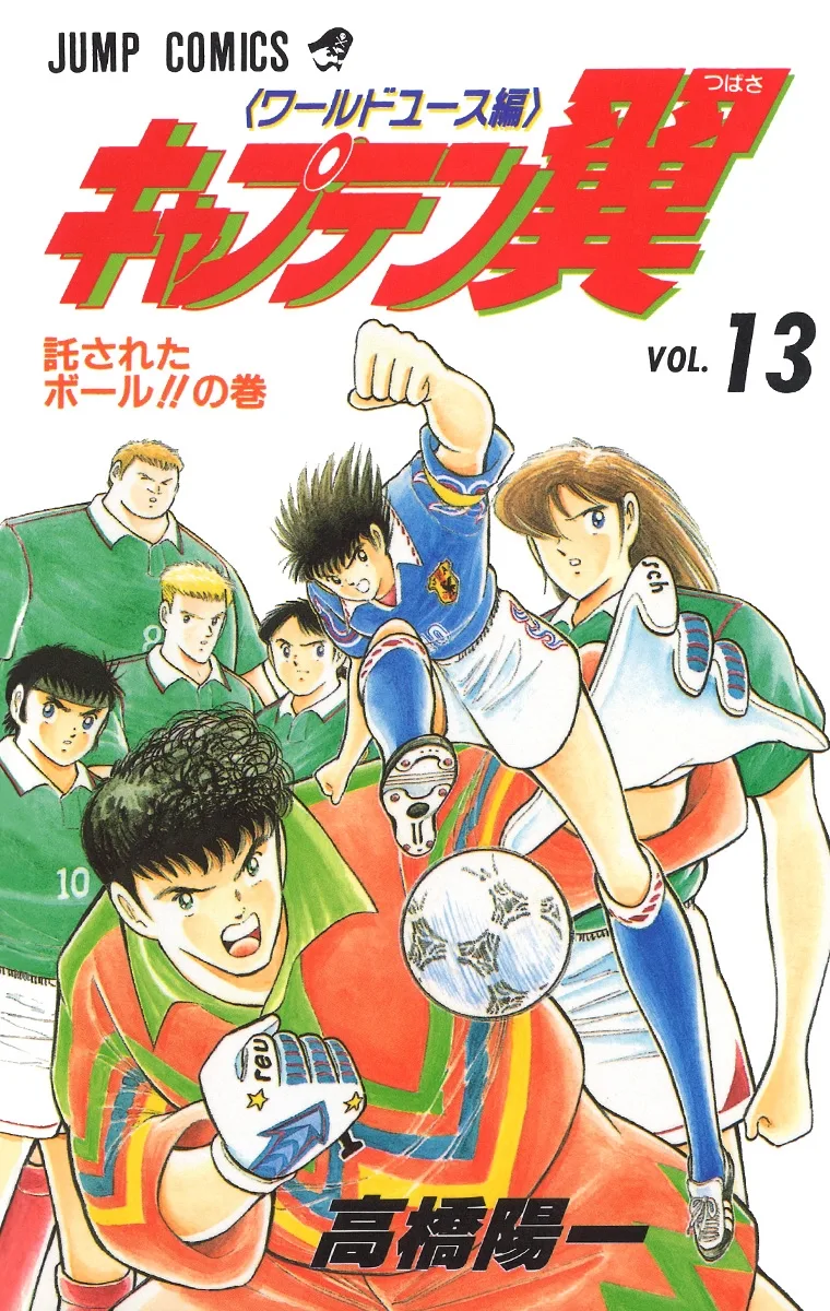 Volume 13