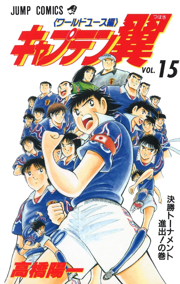Volume 15