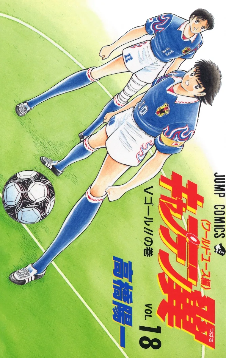 Volume 18