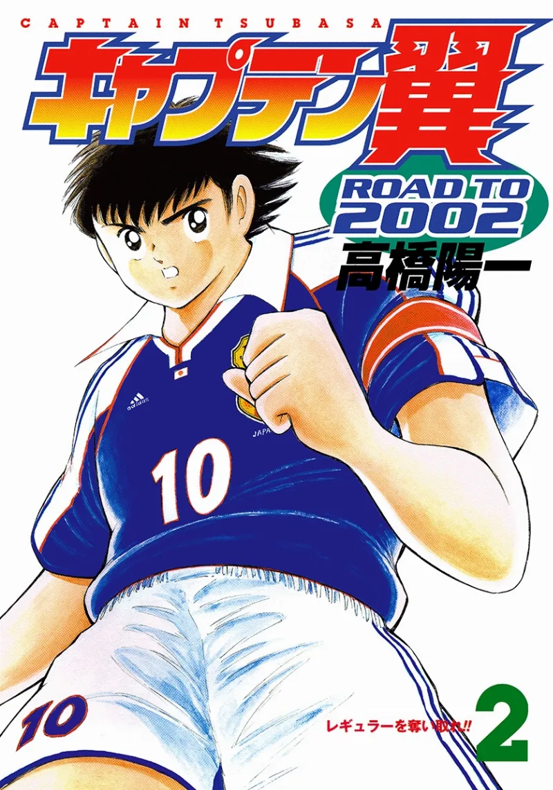 Volume 02