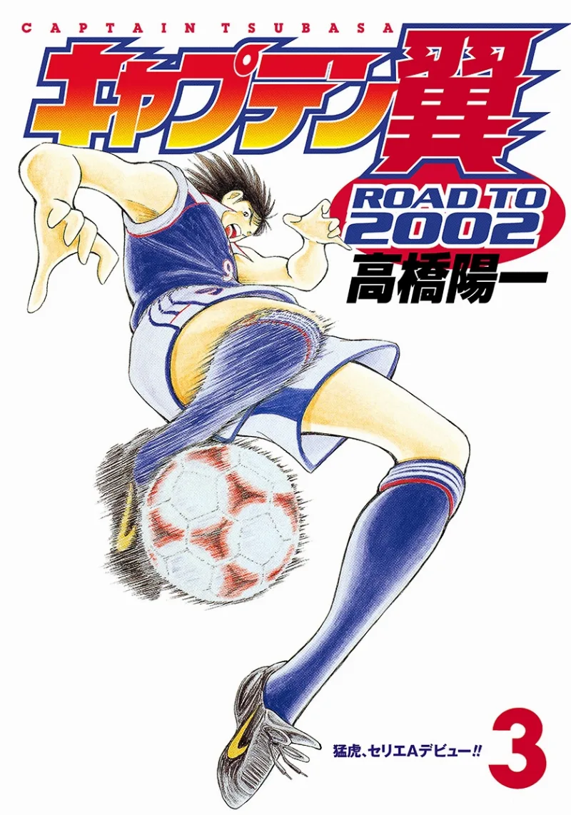 Volume 03