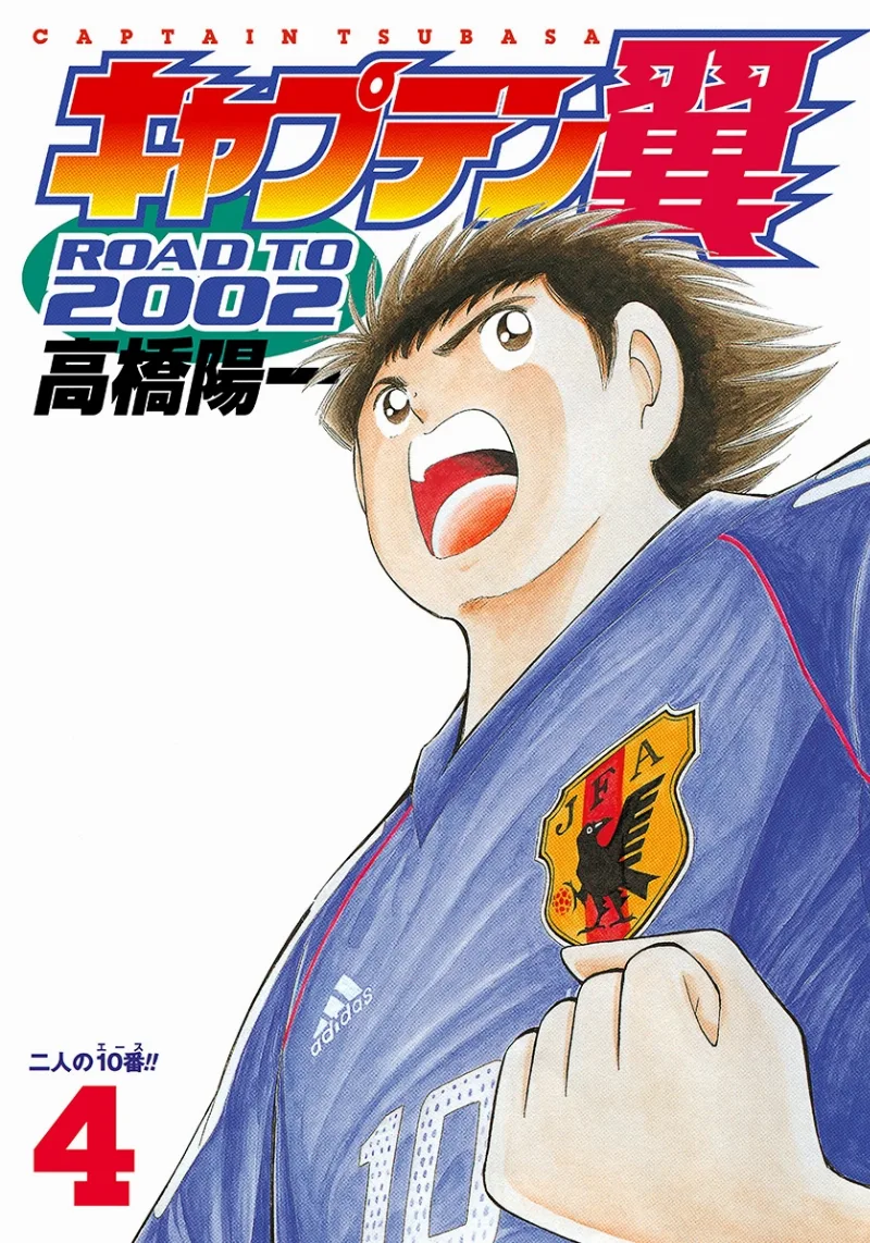 Volume 04