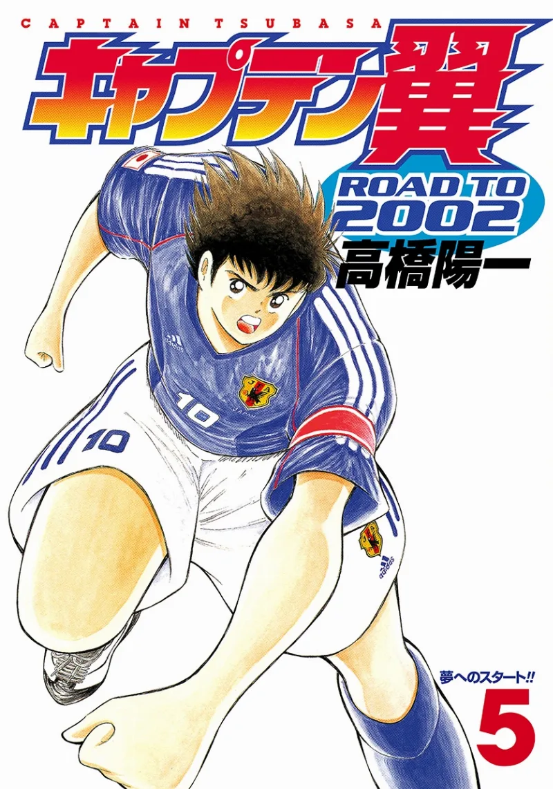 Volume 05