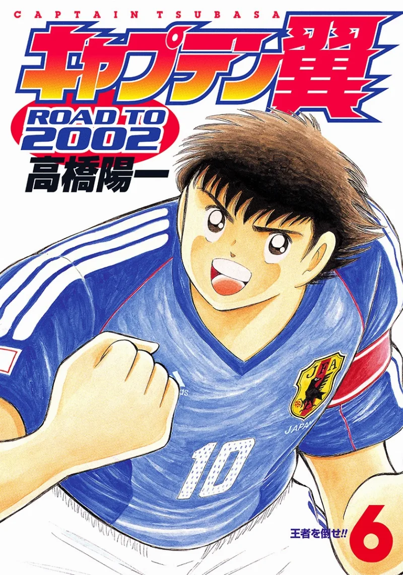Volume 06