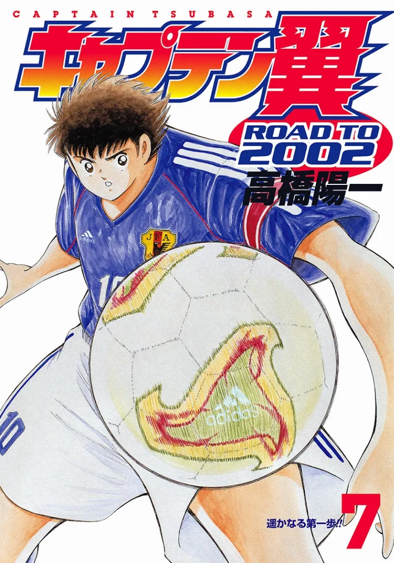 Volume 07
