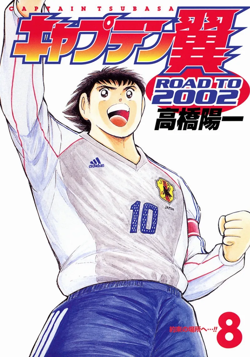 Volume 08