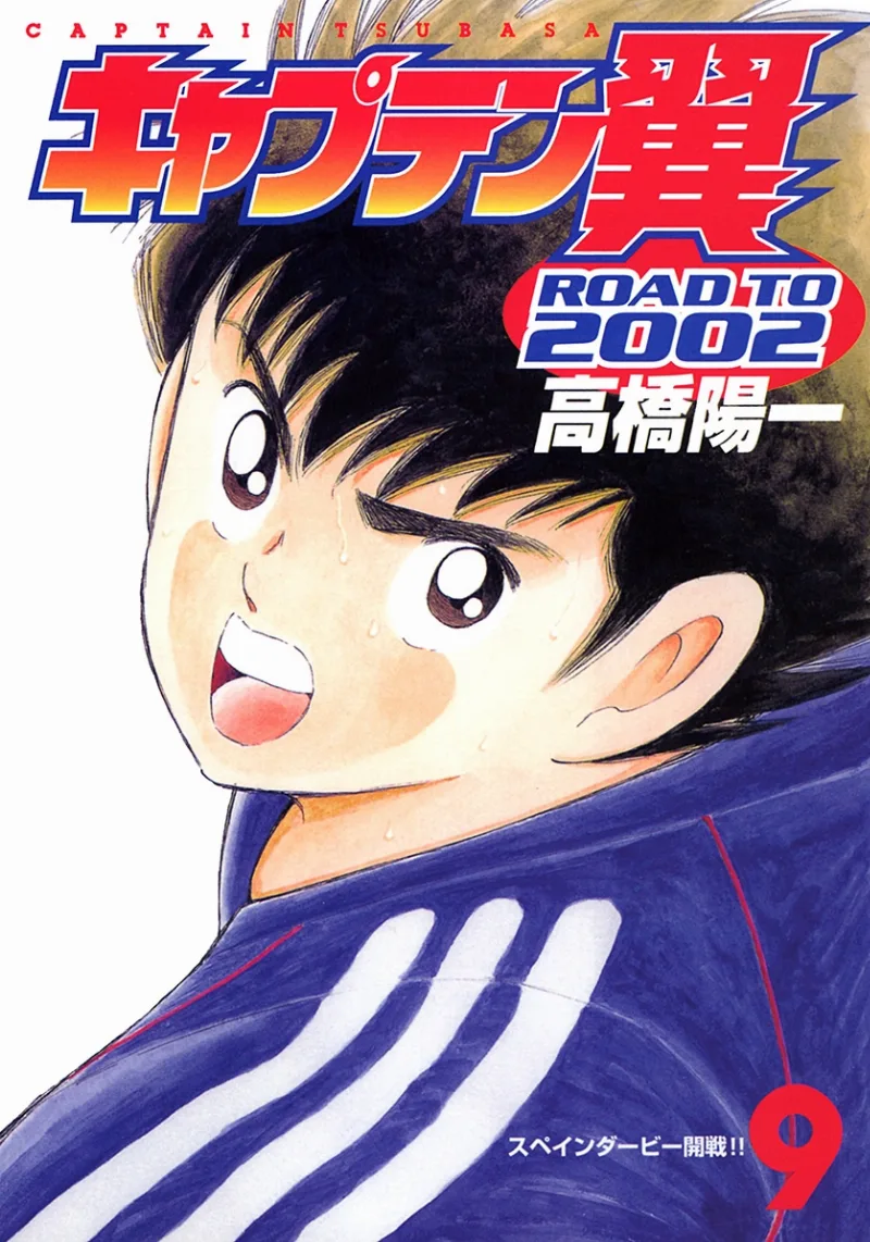 Volume 09